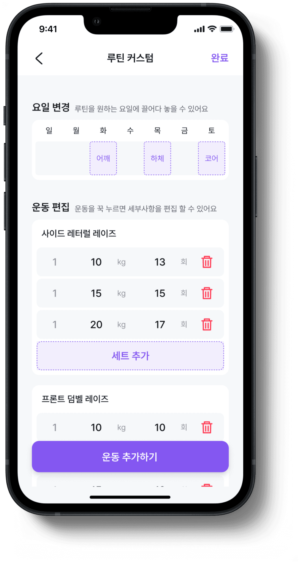 main page 3_custom