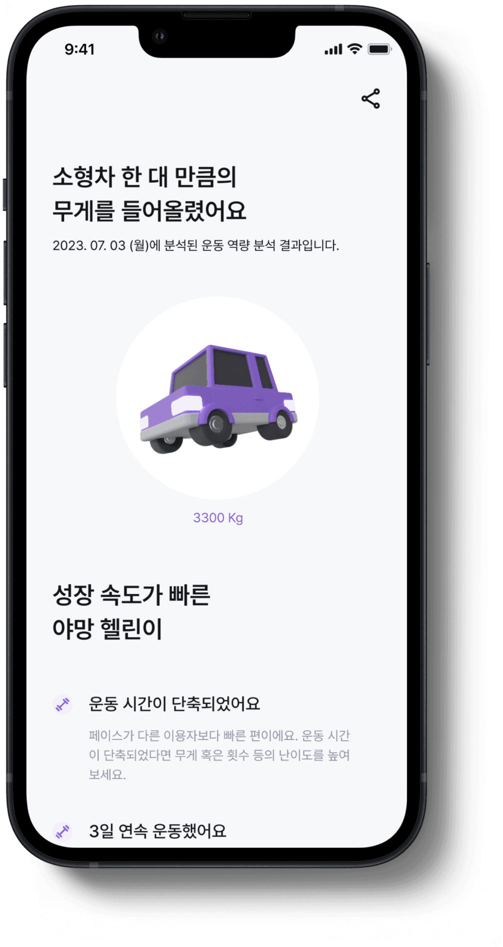main page 4_analysis