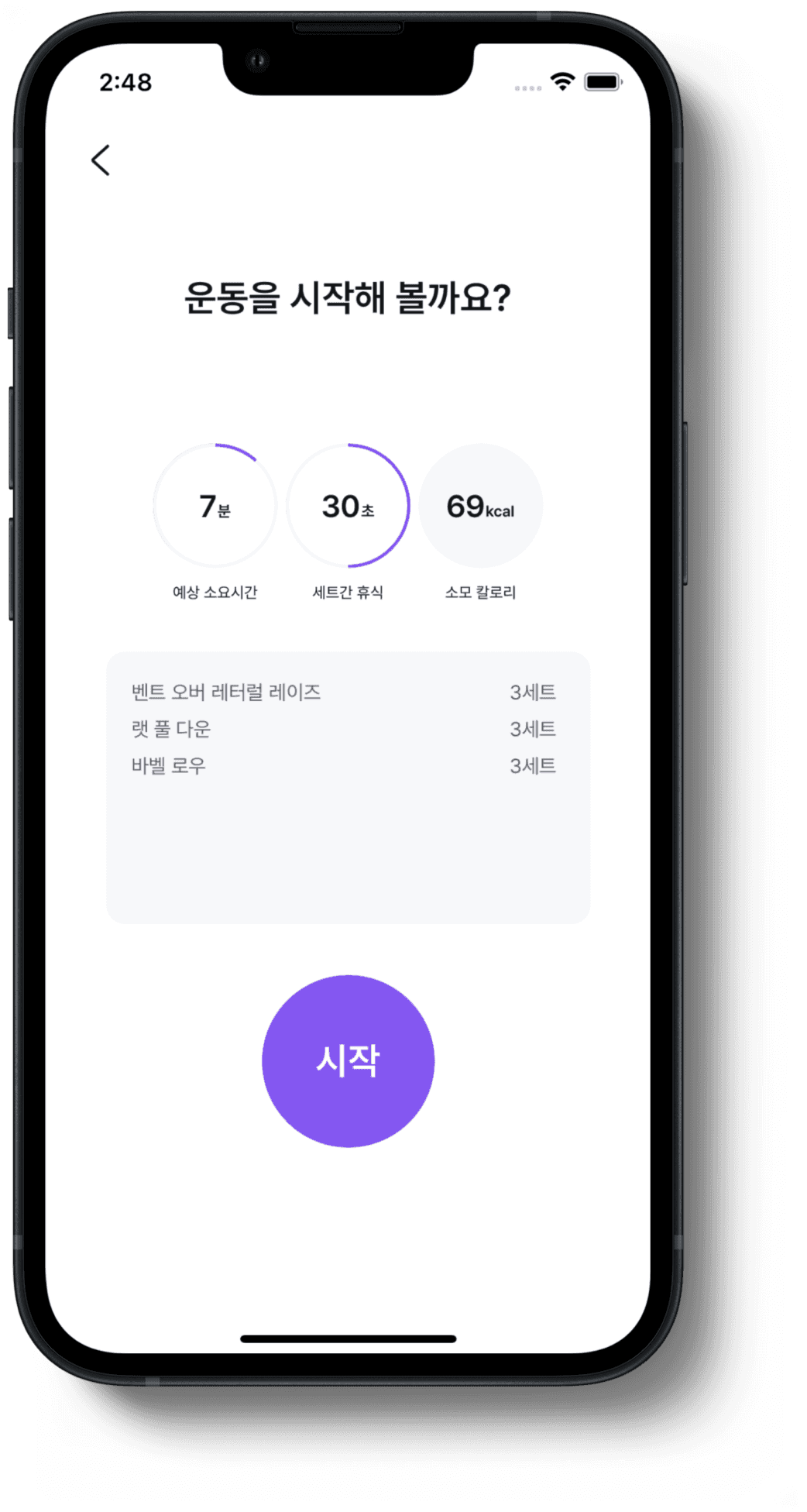 main page 4_start