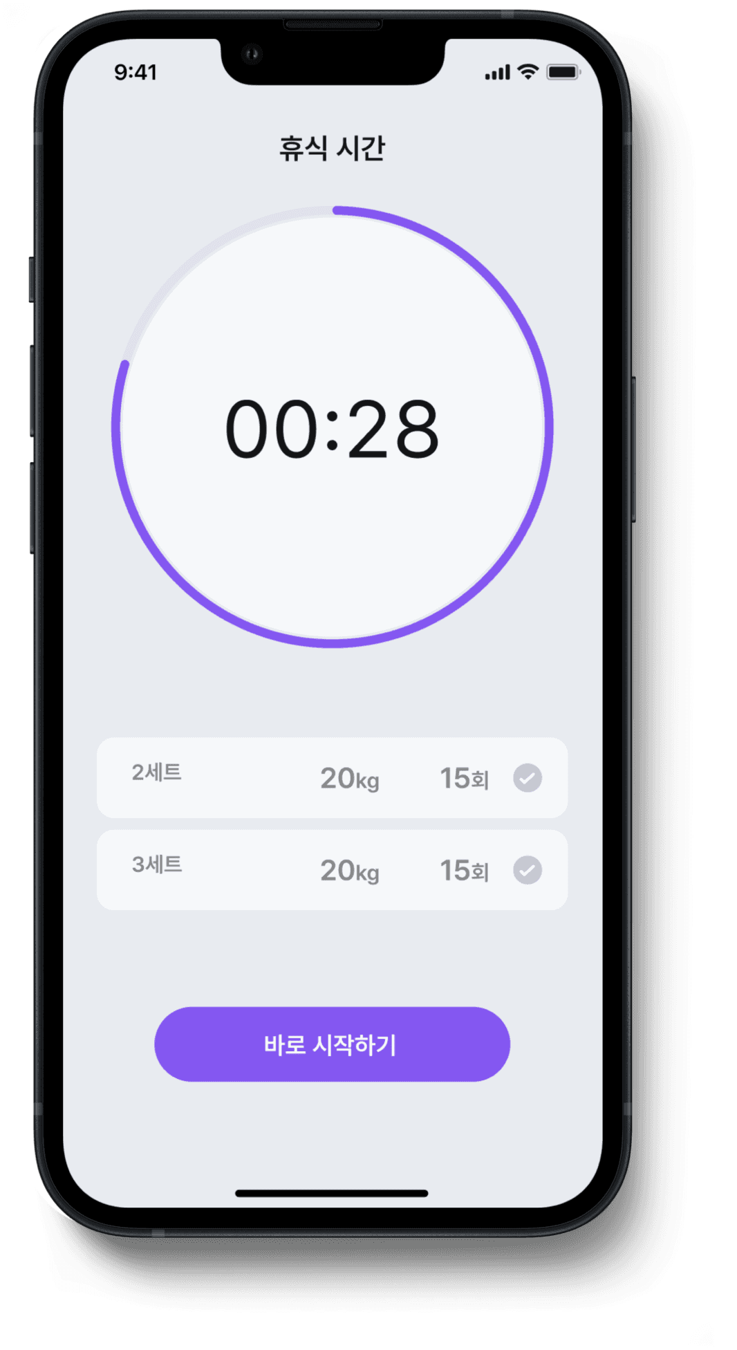 main page 4_timer